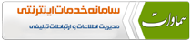 سماوات