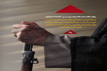 اعلام آمادگی طلاب تهرانی برای جهاد