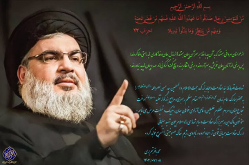 پیام تسلیت تولیت معظم حوزه علمیه مروی