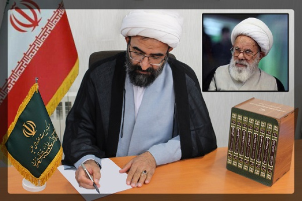 پیام تسلیت مدیر حوزه علمیه استان تهران