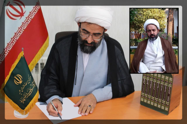 پیام تسلیت مدیر حوزه علمیه استان تهران