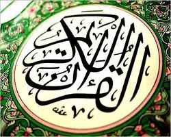 مقالات برگزیدگان جشنواره علامه حلی استان تهران در شماره جدید نشریه محفل