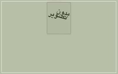 اداره امور خانواده