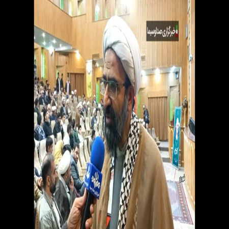 گزارش خبرگزاری صداوسیما از همایش بین المللی "جبل عامل "