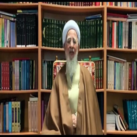 پیام تصویری حضرت آیت الله جوادی آملی به مناسبت افتتاح حوزه علمیه تهران در سال جدید تحصیلی 1404-1403 